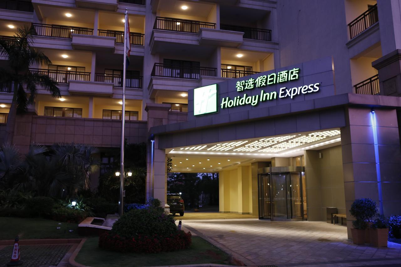 Туры в Holiday Inn Express Haikou West Coast