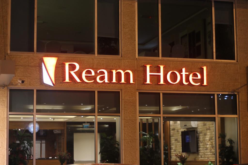 Туры в Ream Hotel