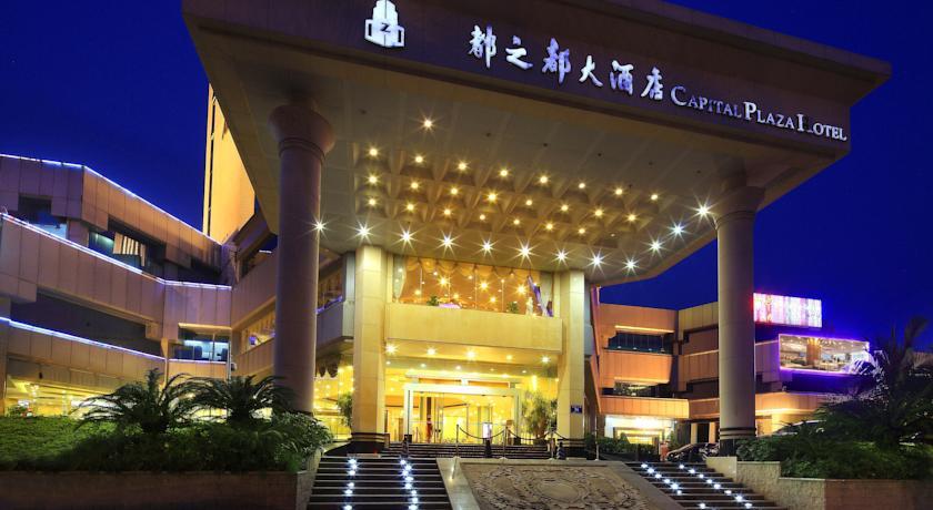 Туры в Shenzhen Capital Plaza Hotel