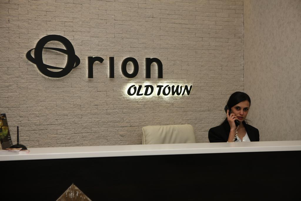 Туры в Orion Old Town