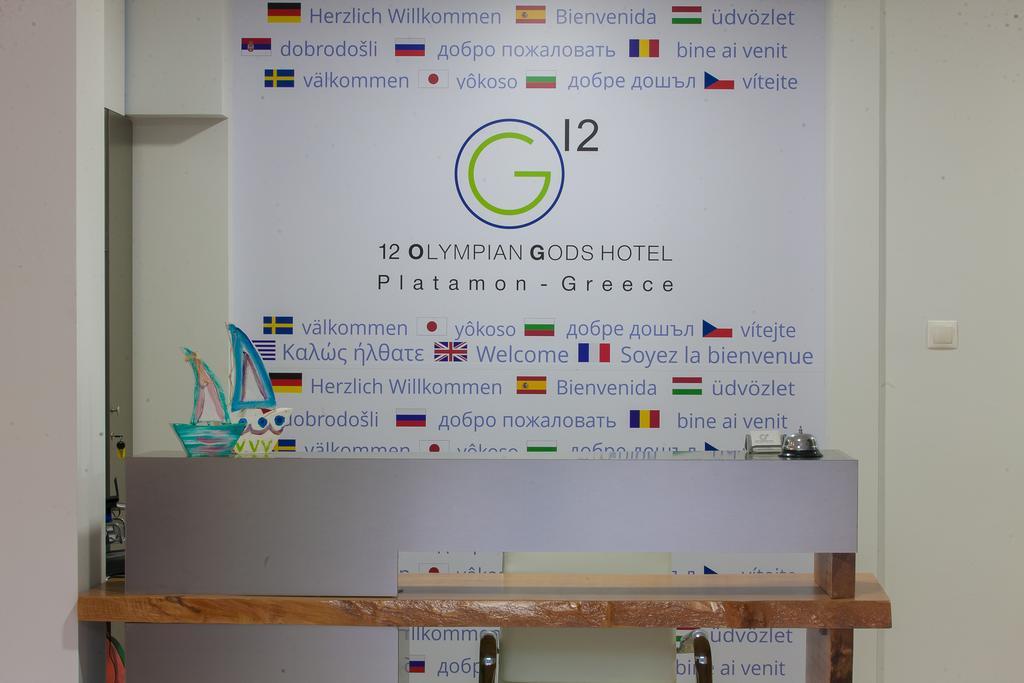 Туры в 12 Olympian Gods Hotel