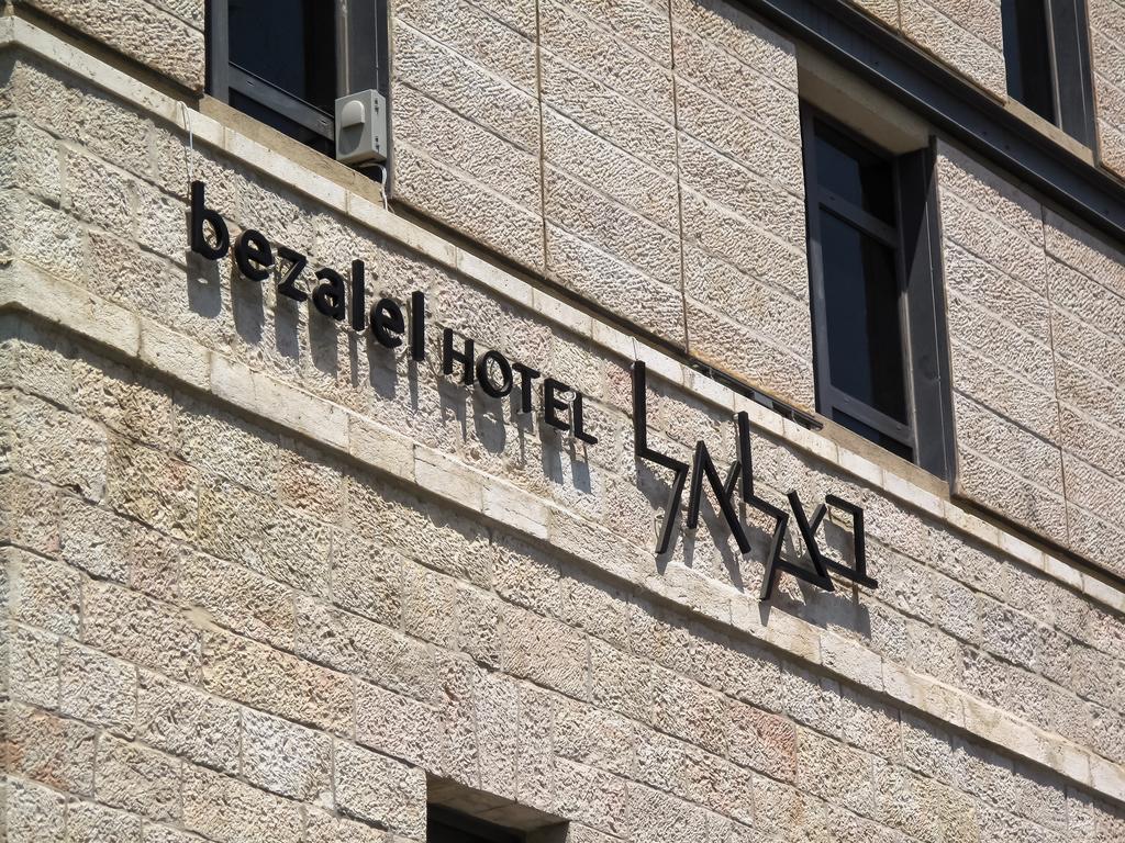 Туры в Bezalel Hotel