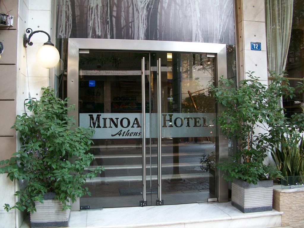 Туры в Minoa Athens Hotel