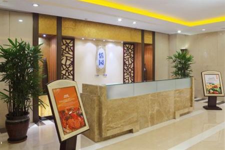 Туры в Crowne Plaza Jinan