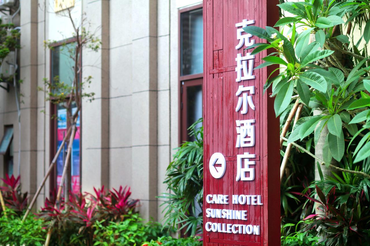 Туры в Care Hotel Sunshine Collection
