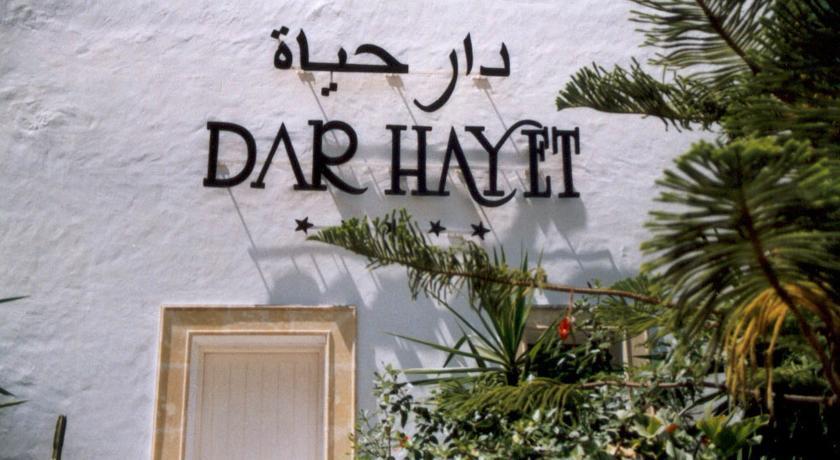 Туры в Dar Hayet