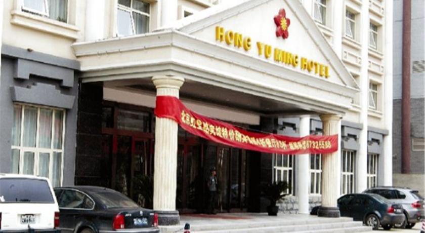 Туры в Hongyuming Hotel