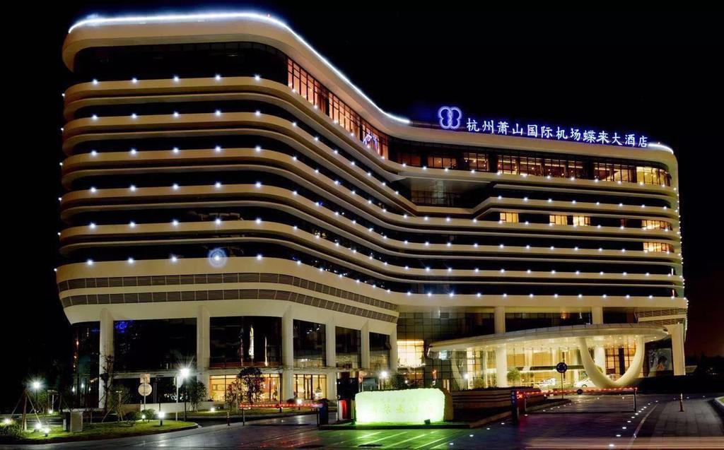 Туры в Deefly Grand Hotel Airport Hangzhou