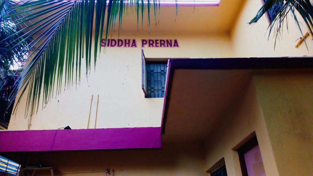 Туры в Siddha Prerna