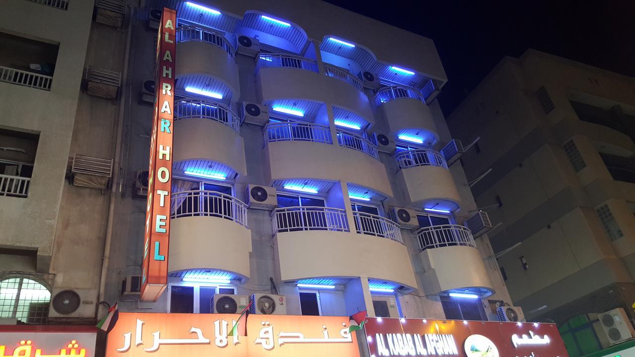 Туры в Al Ahrar Hotel