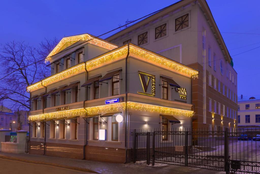 Туры в V Hotel Tverskaya