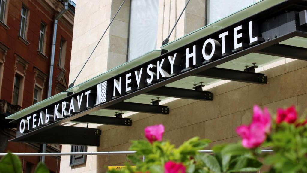 Туры в Kravt Nevsky Hotel & Spa