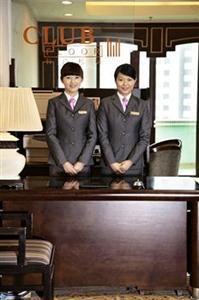 Туры в Copthorne Hotel Qingdao