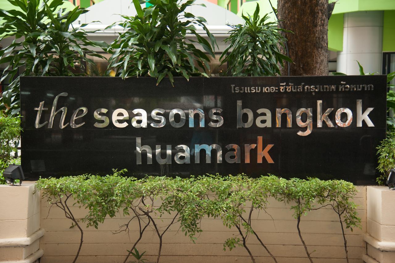 Туры в The Seasons Bangkok Huamark
