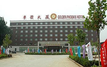 Туры в Golden Phoenix Hotel Beijing