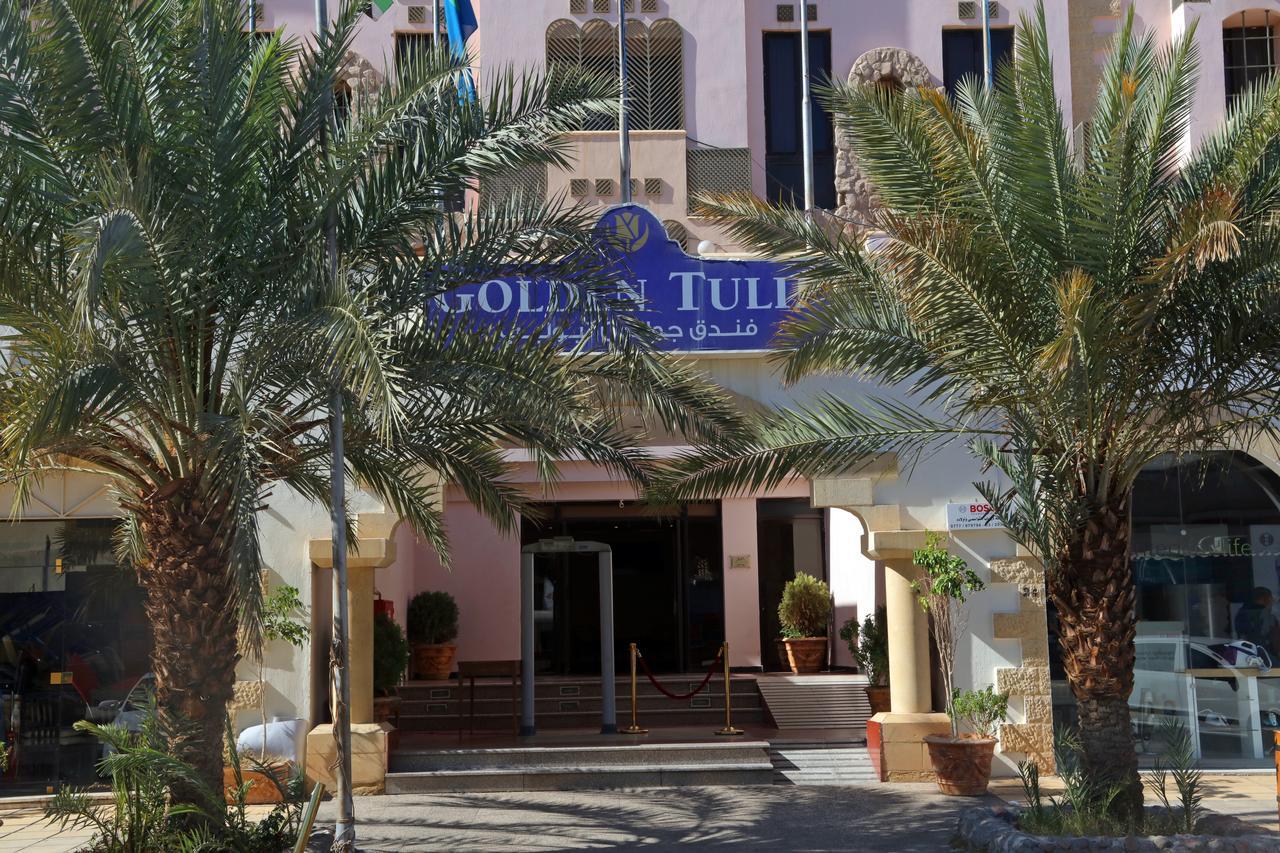 Golden Tulip Aqaba 4*