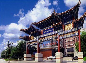 Туры в Grand Hotel Beijing