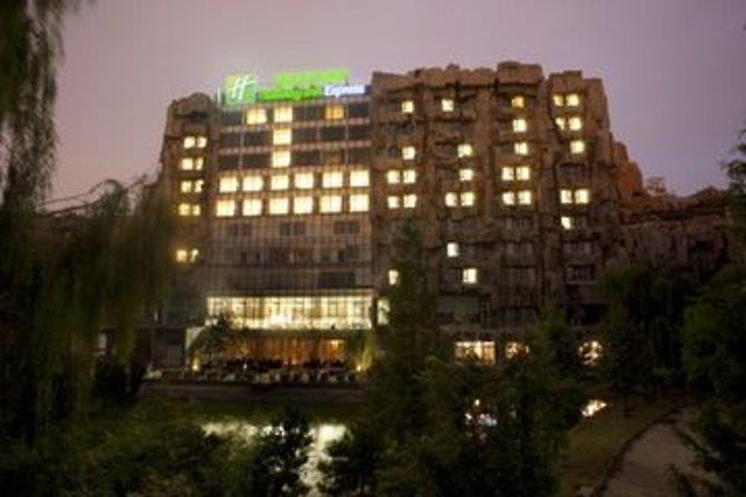 Туры в Holiday Inn Express Beijing Minzuyuan