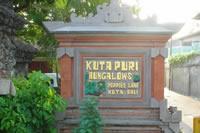 Туры в Kuta Puri Bungalows