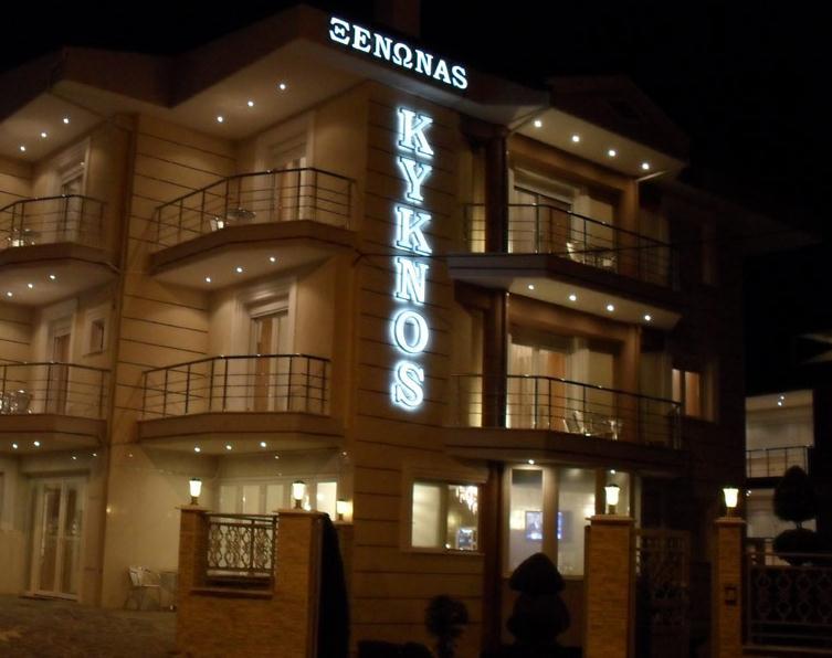 Туры в Kyknos Deluxe Hotel