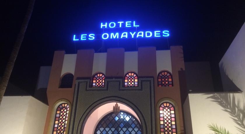 Туры в Les Omayades