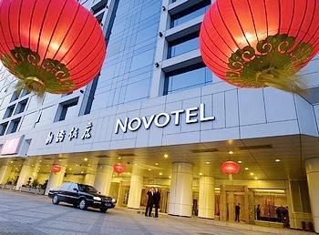 Туры в Novotel Xin Qiao Beijing