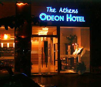 Туры в Athens Odeon