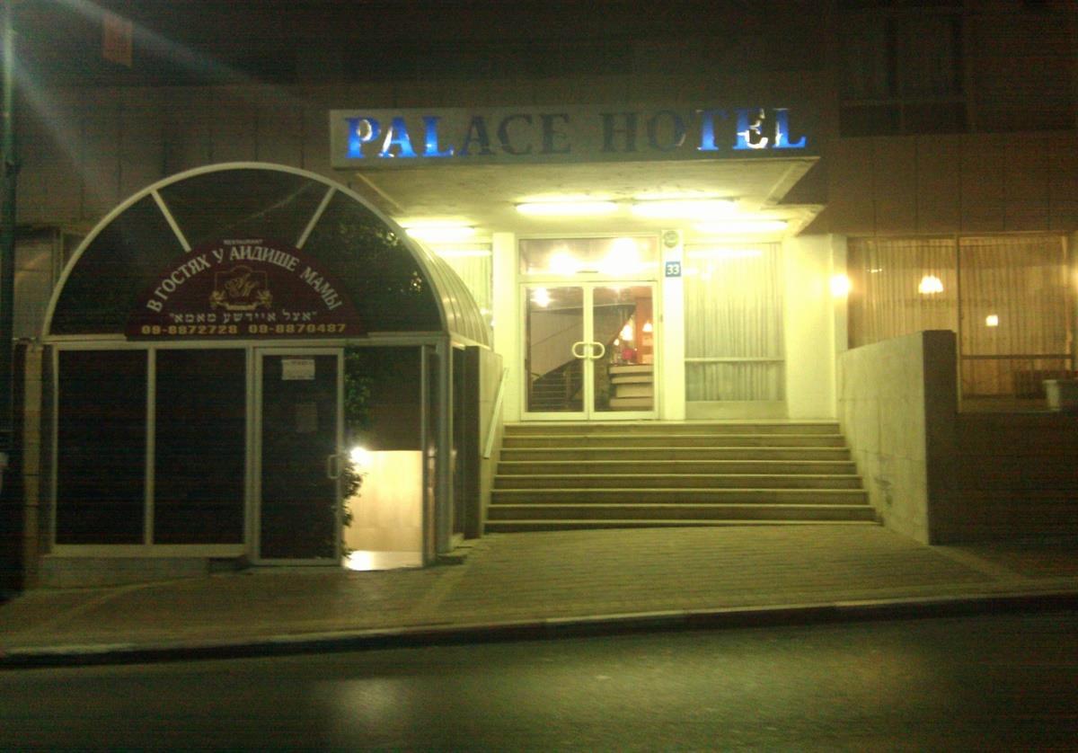 Туры в Palace Hotel