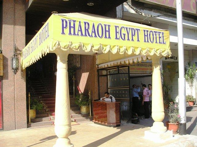 Туры в Pharaoh Egypt