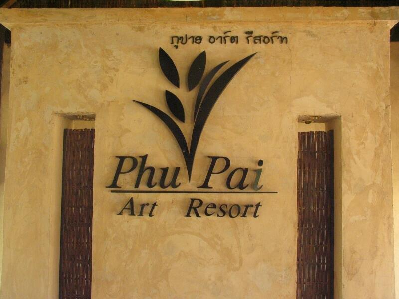 Туры в Phu Pai Art Resort