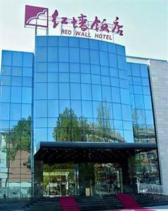 Туры в Redwall Hotel Beijing