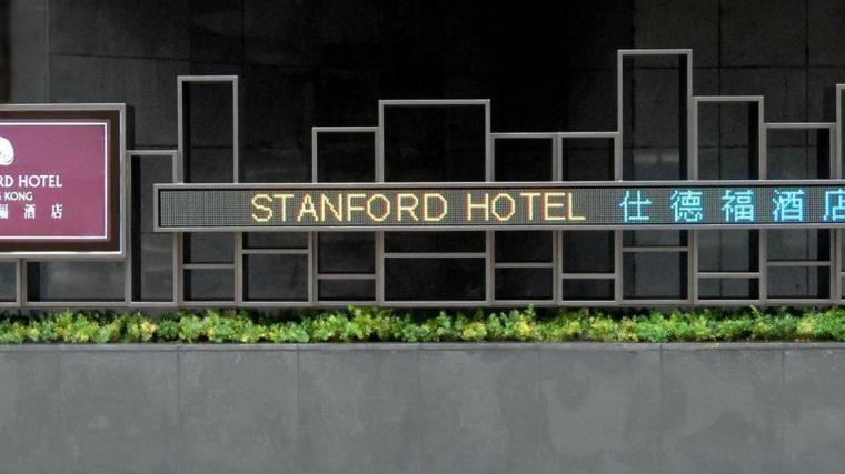 Туры в Stanford Hotel Mong Kok