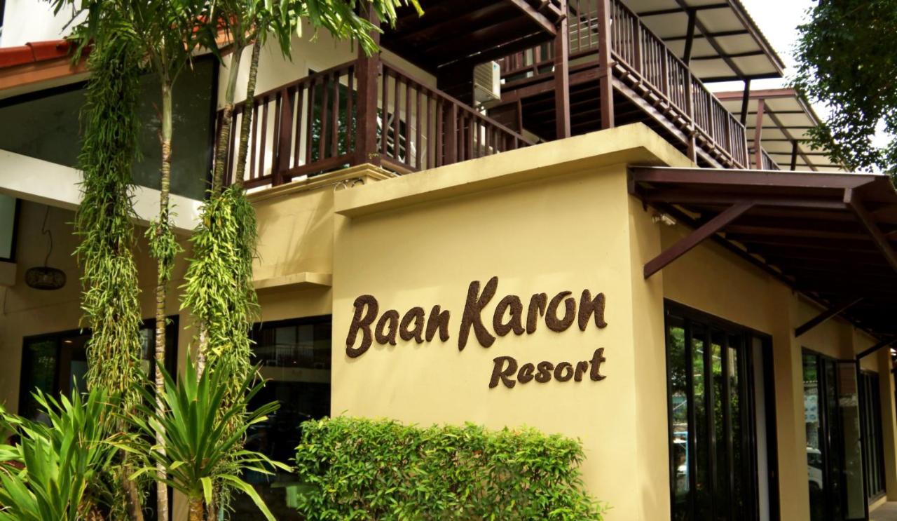 Туры в Baan Karon Resort