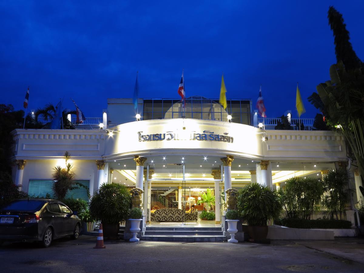 Туры в Windmill Resort Pattaya