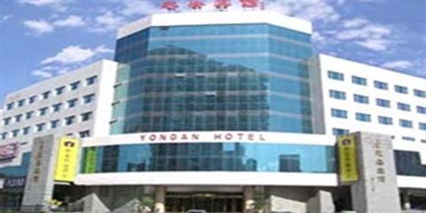Туры в Yong`an Hotel Beijing