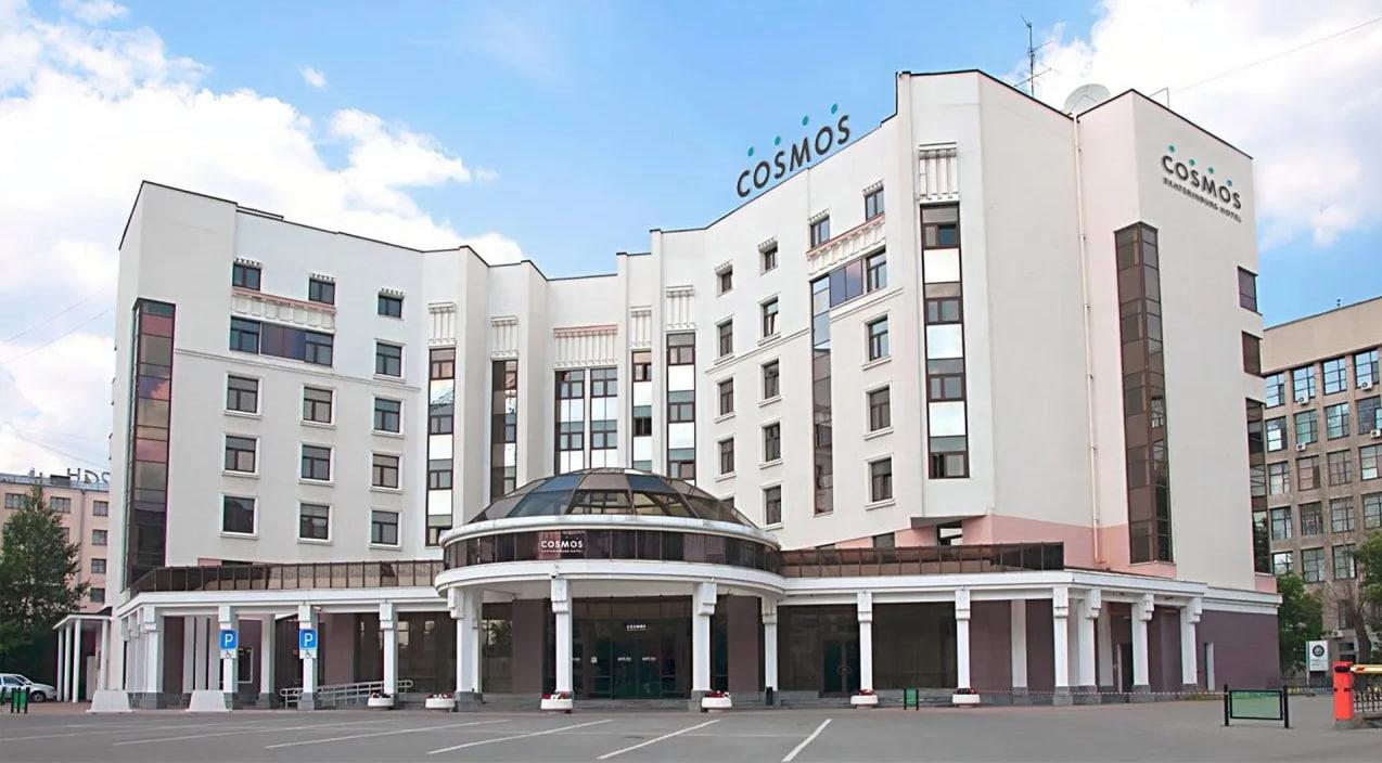 Туры в Cosmos Ekaterinburg Hotel