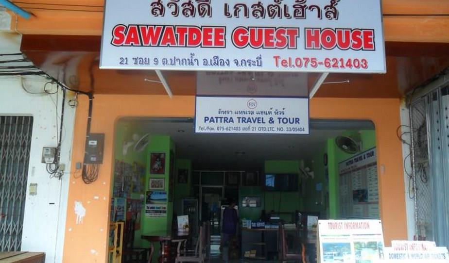 Туры в Sawasdee Guest House