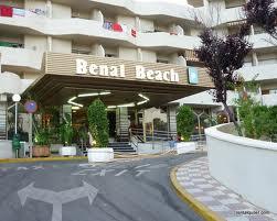 Туры в Benal Beach