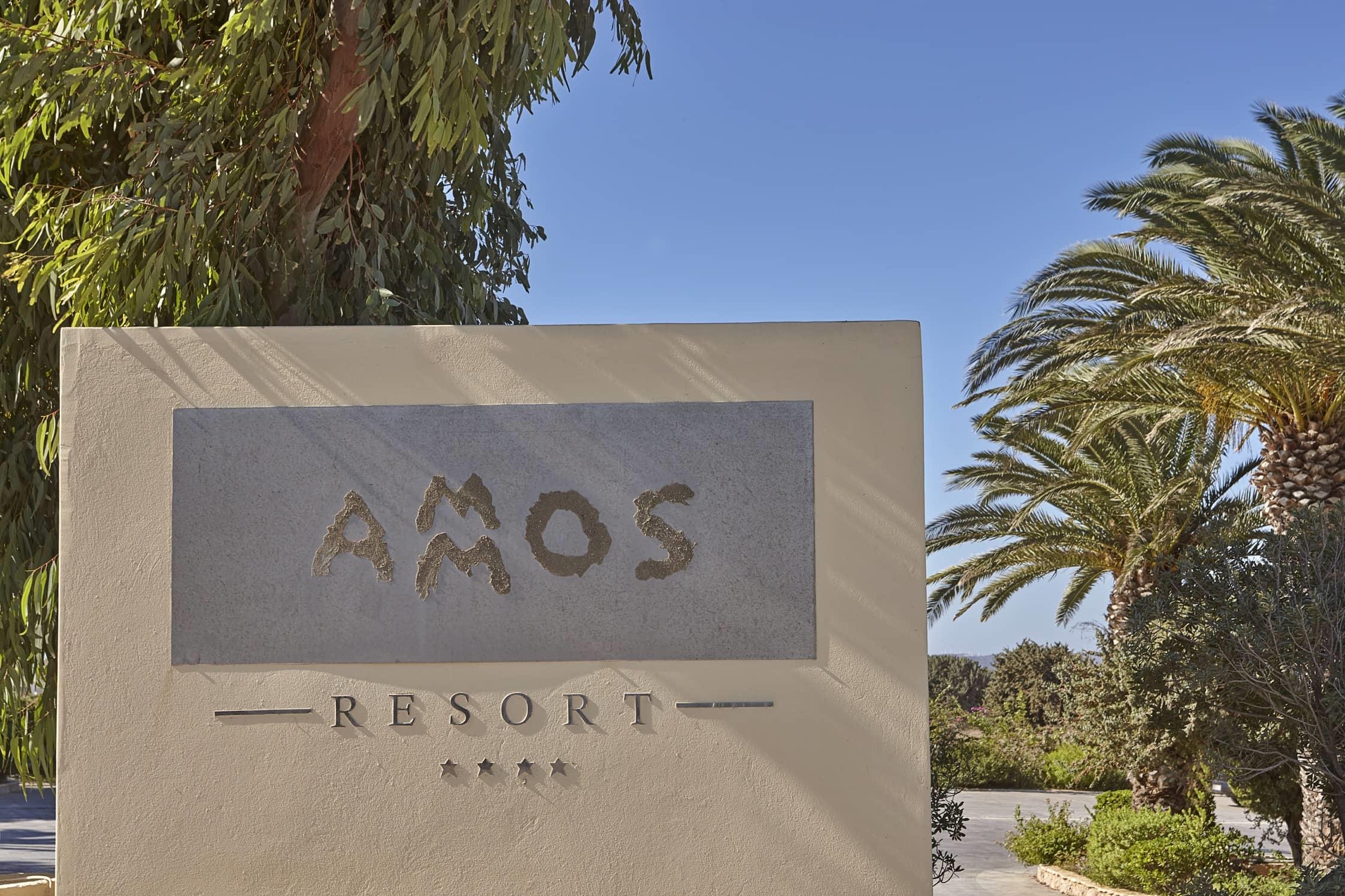Туры в Ammos Resort