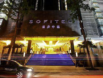 Туры в Sofitel Forebase Chongqing