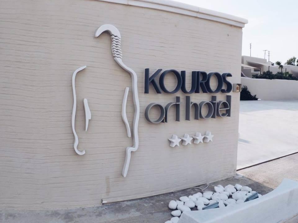 Туры в Kouros Art Hotel