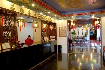 Туры в Lusongyuan Hotel