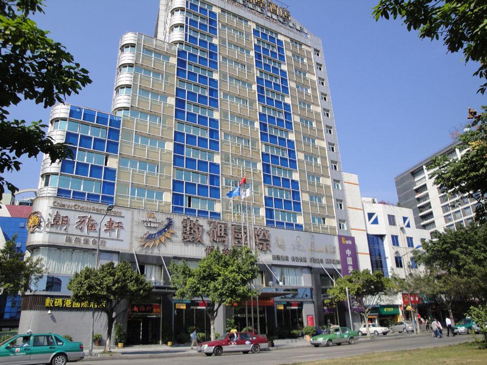 Туры в IT World Hotel Guangzhou