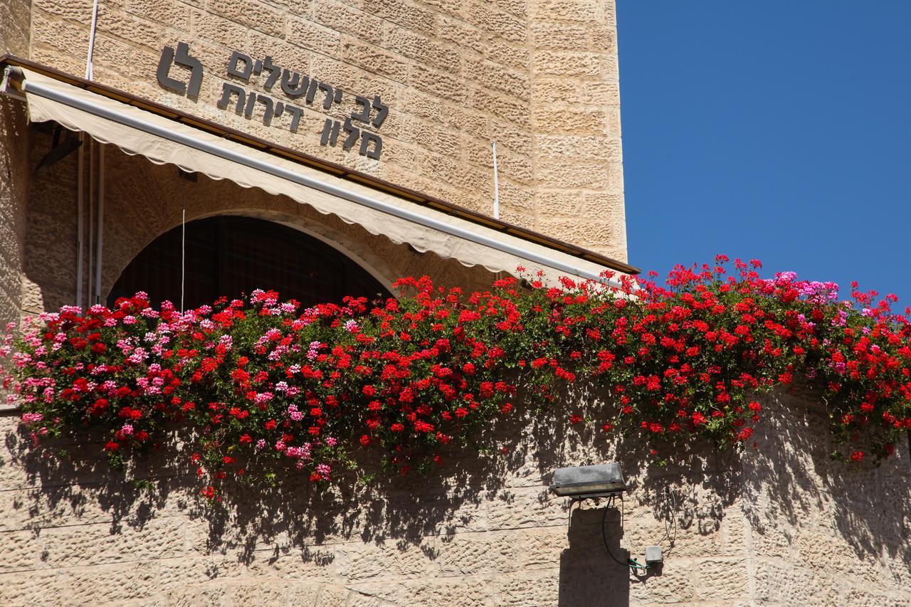 Туры в Lev Yerushalayim