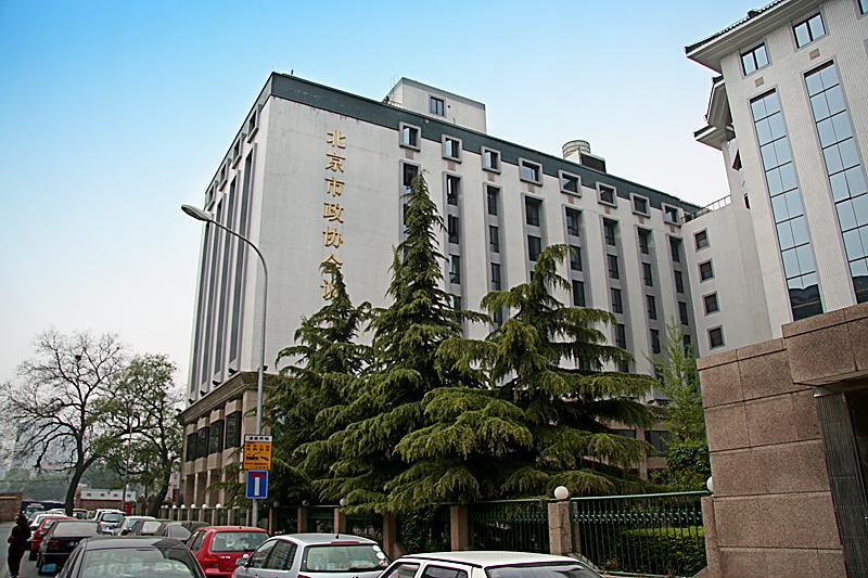 Туры в Zheng Xie Hotel Beijing