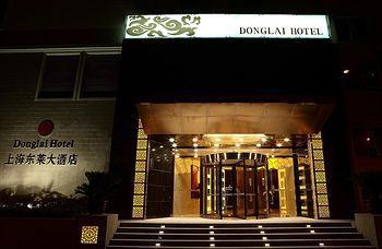 Туры в Oriental Bund Hotel Shanghai