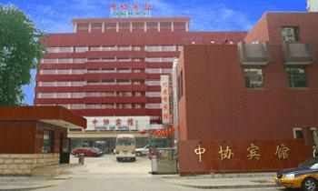Туры в Zhong Xie Hotel
