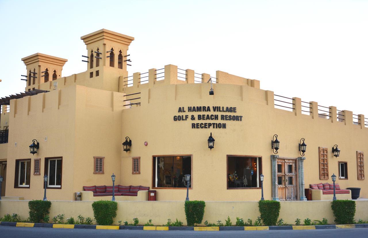 Туры в Al Hamra Residence & Village