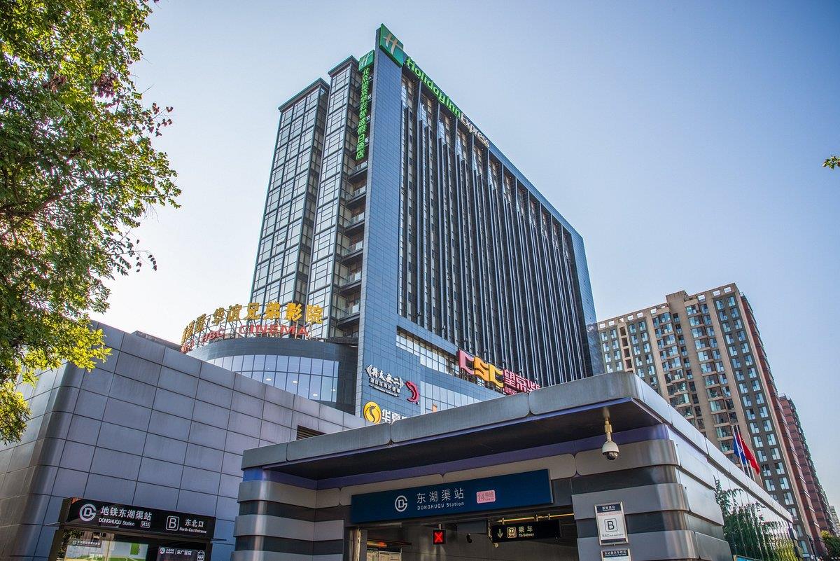 Туры в Holiday Inn Express Beijing Huacai