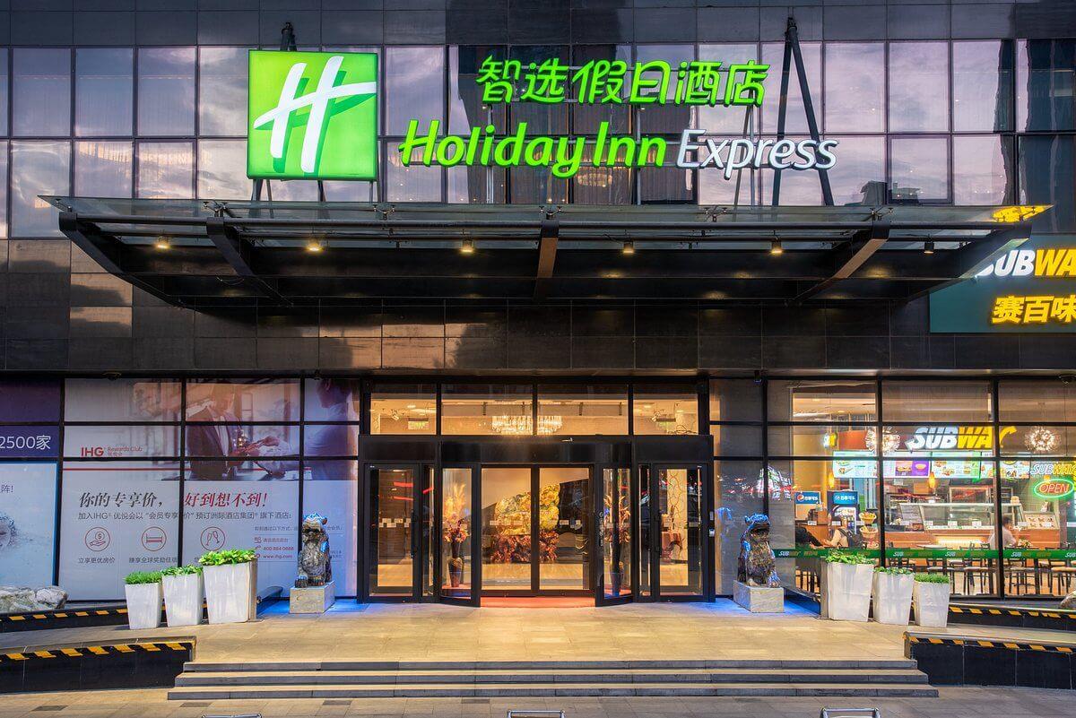 Туры в Holiday Inn Express Beijing Huacai